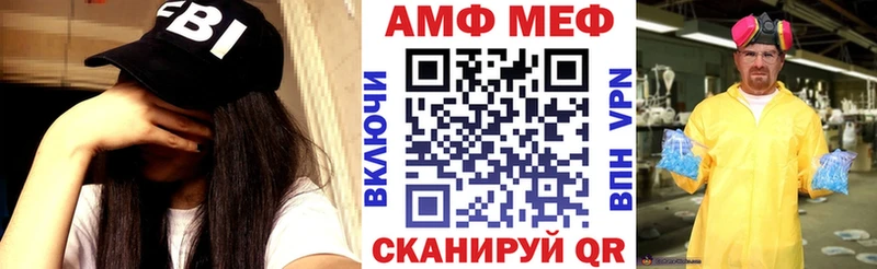 Амфетамин VHQ  Заозёрск 