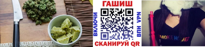 дарнет шоп  KRAKEN   Cannafood марихуана  Заозёрск 