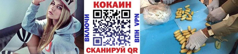 COCAIN 98% Заозёрск
