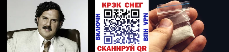 КОКАИН 97% Заозёрск