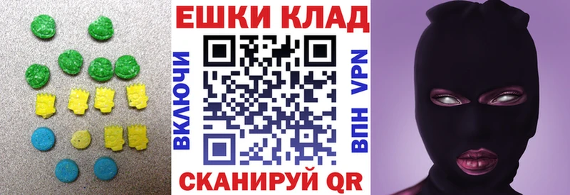ЭКСТАЗИ таблы  Заозёрск 