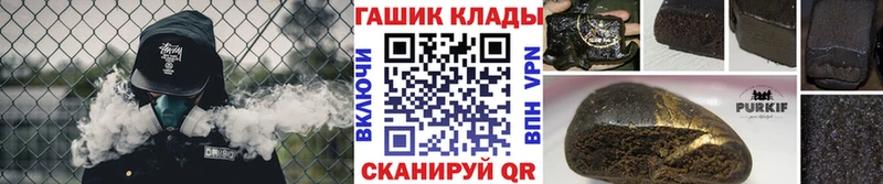 ссылка на мегу зеркало Заозёрск ГАШ хэш цена
