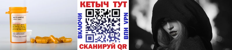 KRAKEN сайт  дарнет шоп  Заозёрск  Кетамин VHQ 