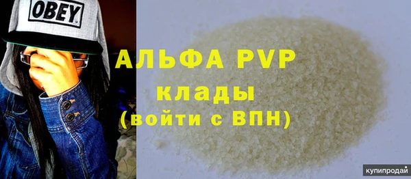 spice Баксан