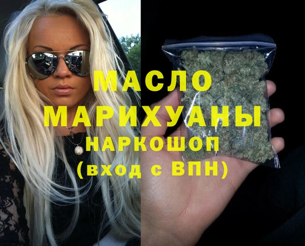 марки lsd Балабаново