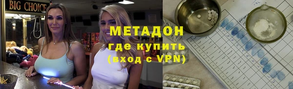 дистиллят марихуана Балахна