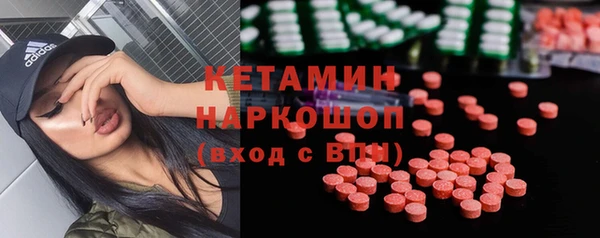 марки lsd Балабаново