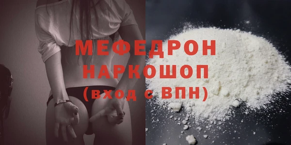 spice Баксан