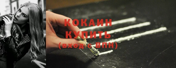 дистиллят марихуана Балахна