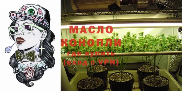 марки lsd Балабаново