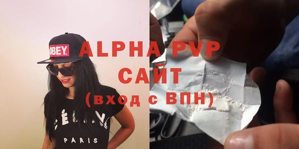 spice Баксан