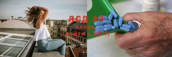 марки lsd Балабаново