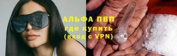 spice Баксан