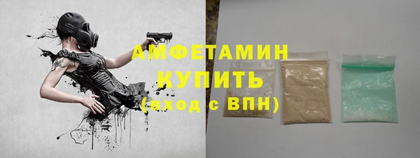 марки lsd Балабаново