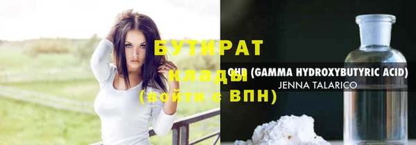 spice Баксан