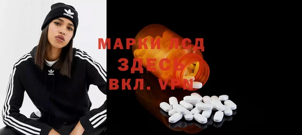 дистиллят марихуана Балахна