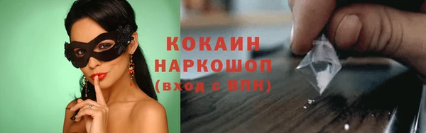 дистиллят марихуана Балахна