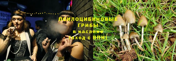 дистиллят марихуана Балахна