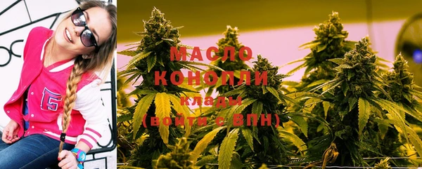 марки lsd Балабаново