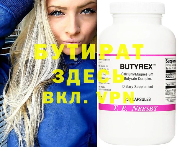 дистиллят марихуана Балахна