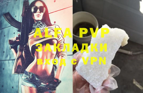 дистиллят марихуана Балахна