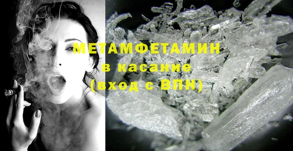дистиллят марихуана Балахна