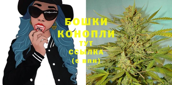 дистиллят марихуана Балахна