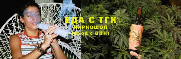 марки lsd Балабаново
