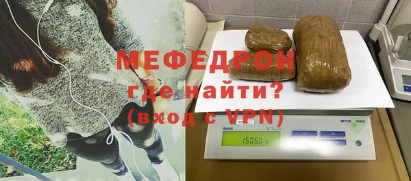 дистиллят марихуана Балахна