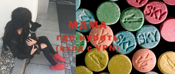 марки lsd Балабаново