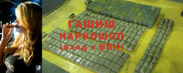 марки lsd Балабаново