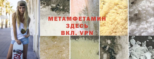 марки lsd Балабаново