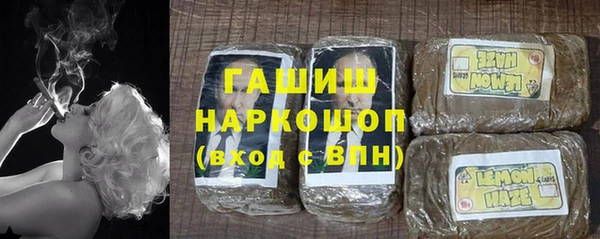 марки lsd Балабаново