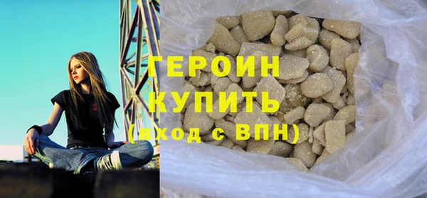 дистиллят марихуана Балахна