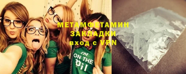 марки lsd Балабаново