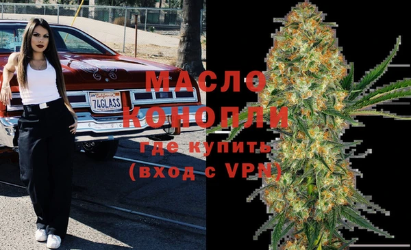 марки lsd Балабаново