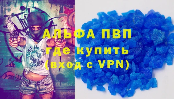 марки lsd Балабаново
