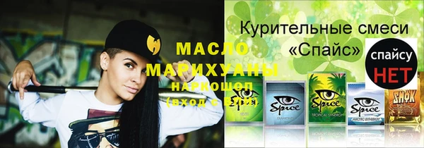 spice Баксан