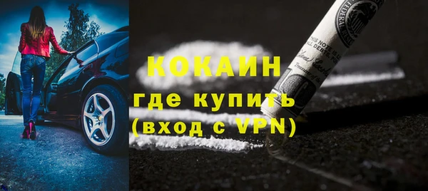 spice Баксан