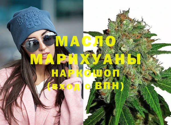 марки lsd Балабаново