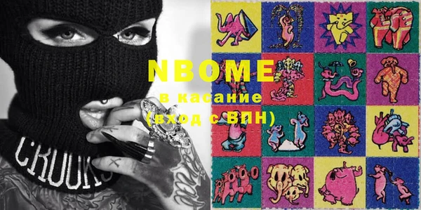 дистиллят марихуана Балахна