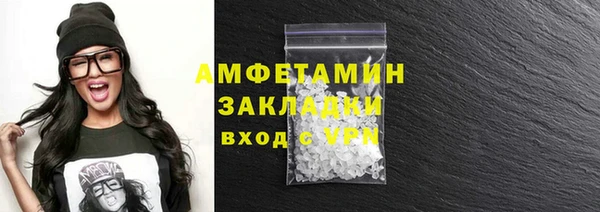 дистиллят марихуана Балахна