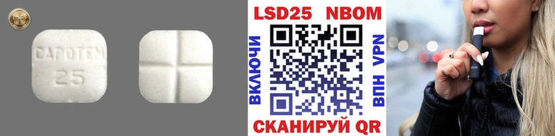 LSD-25 экстази ecstasy  Заозёрск 