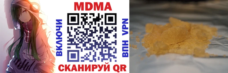 наркота Заозёрск МДМА молли