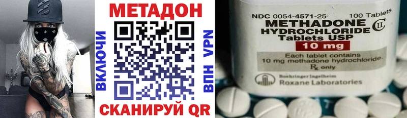 где купить   Заозёрск  Метадон белоснежный 