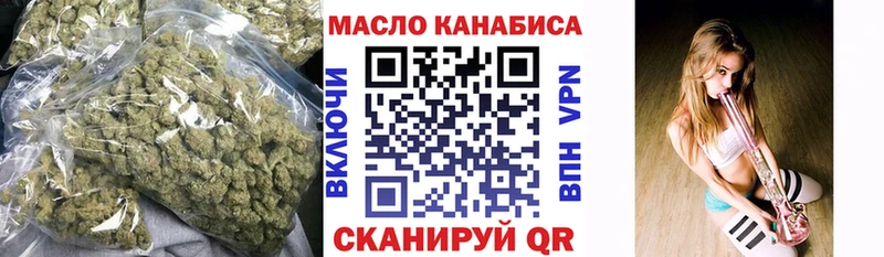 Дистиллят ТГК гашишное масло  наркота  Заозёрск 